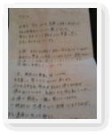 お客様のイメージ